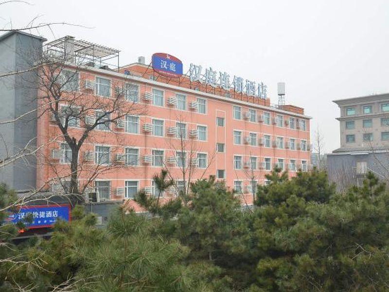 Hanting Express Gulou Pekin Zewnętrze zdjęcie